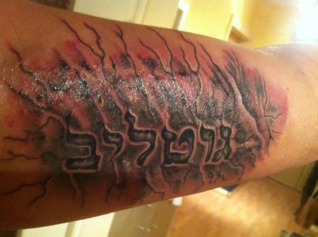 Tatto Schriften on Hebr  Isch Schrift Tattoo   Lilz Eu   Tattoo De