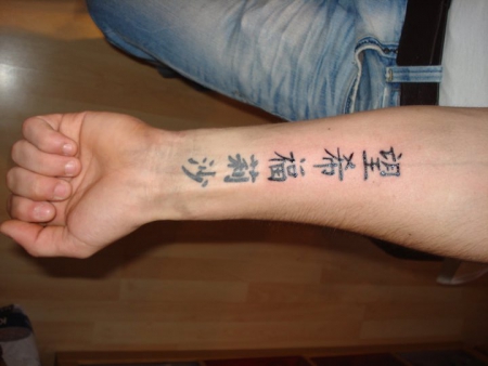chinesisch
