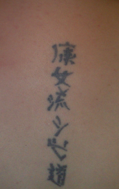 chinesische Schrift