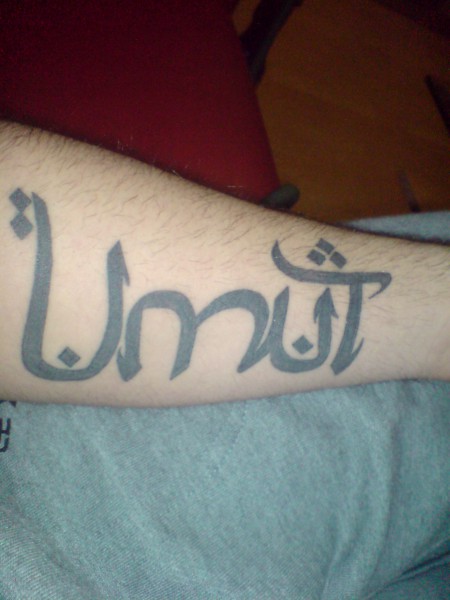 Umut= Hoffnung