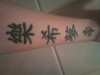 Japanaische Schrift