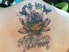 Lotus mit Schriftzug