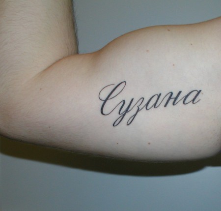 Hier noch einmal mein Tattoo
