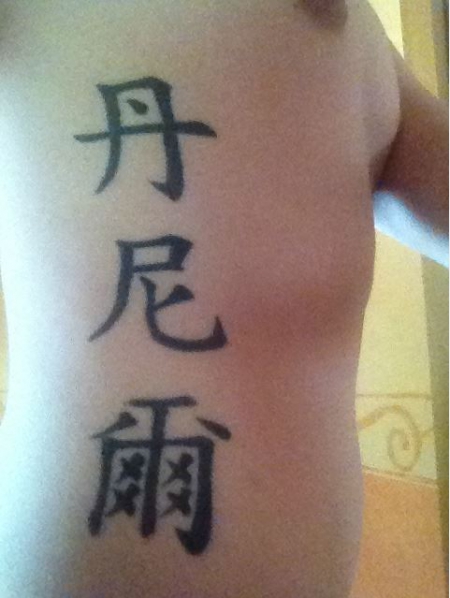 Chinesische Schriftzeichen