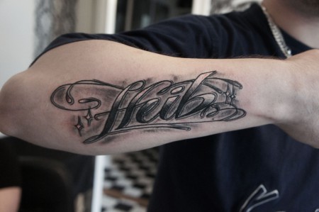 Heib Schriftzug