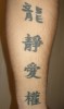 Chinesiche Zeichen