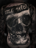 Skull Backpiece 