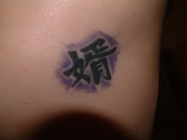 sajuri: Kann man das covern?