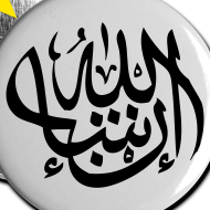 Bexter: "Inshallah" erlaubt?