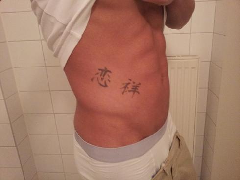 LM91: Tattooerweiterung