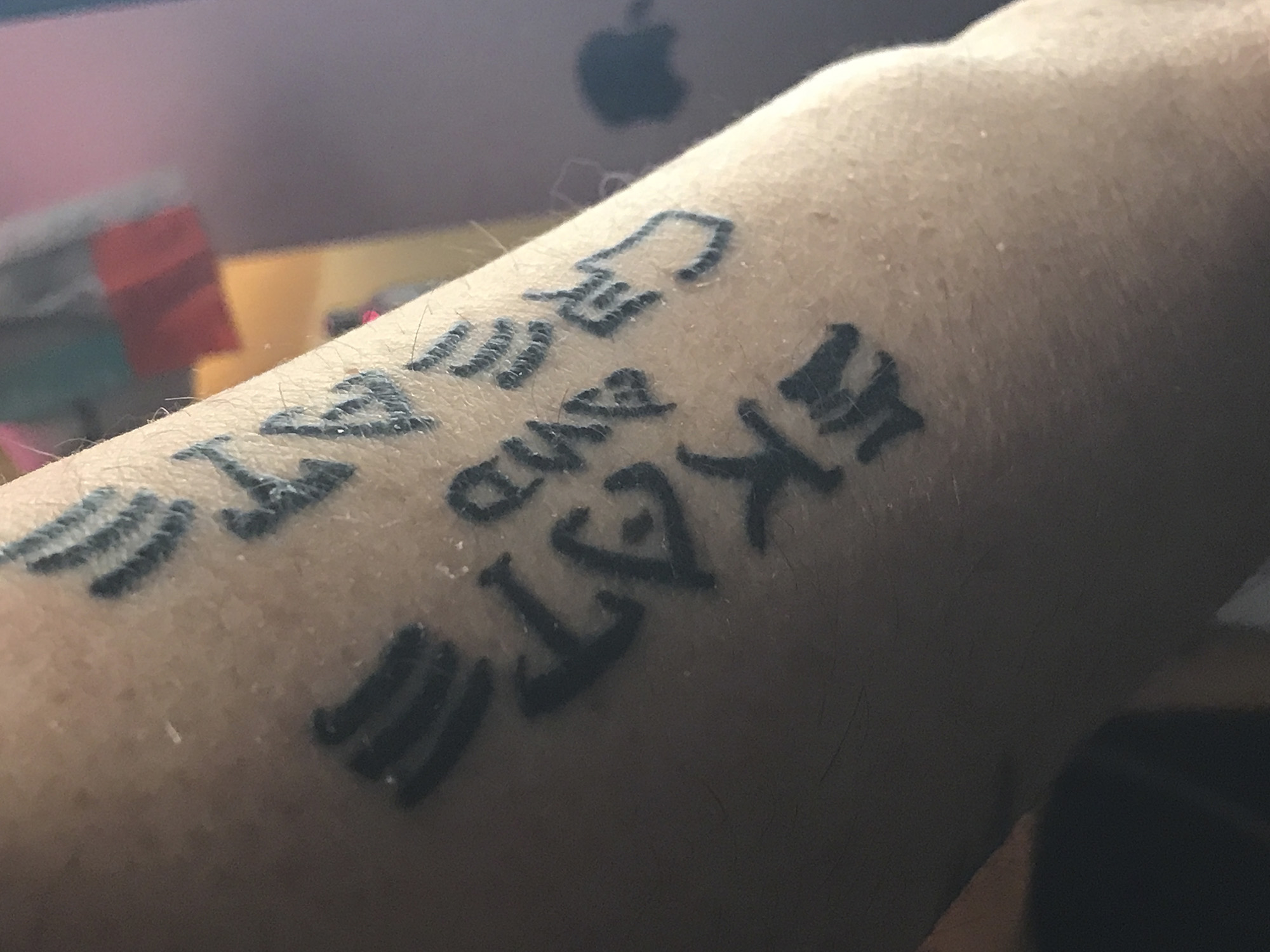 kalakke: tattoo ist reliefartig