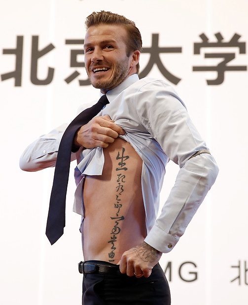 hoizmachine: Chinesischer schriftzug